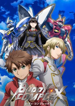 Buddy Complex: Kanketsu-hen - Ano Sora ni Kaeru Mirai de