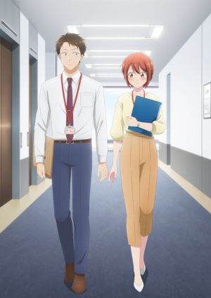 Kono Kaisha ni Suki na Hito ga Imasu
