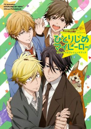 Hitorijime My Hero