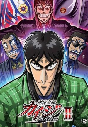 Gyakkyou Burai Kaiji: Hakairoku-hen