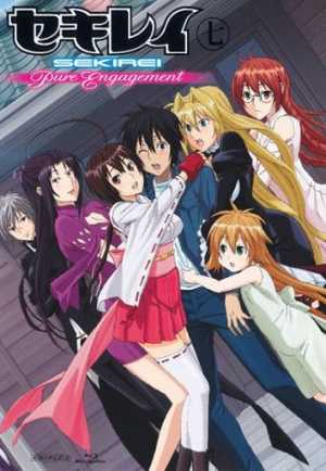 Sekirei: Pure Engagement