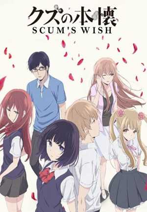 Kuzu no Honkai