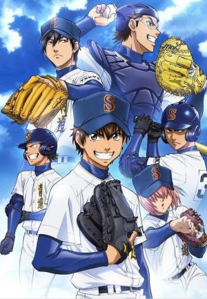 Diamond no Ace: Second Season OVA