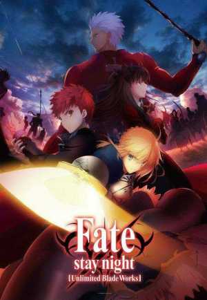 Fate/stay night: Unlimited Blade Works