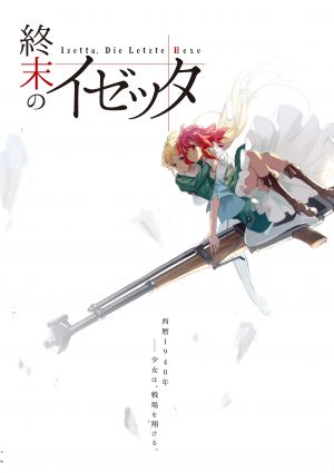 Shuumatsu no Izetta