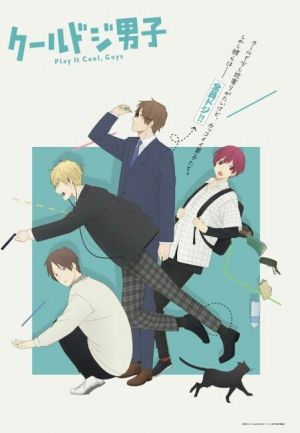 Cool Doji Danshi