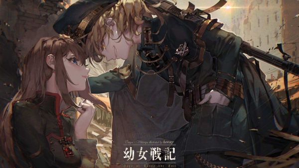 Youjo Senki