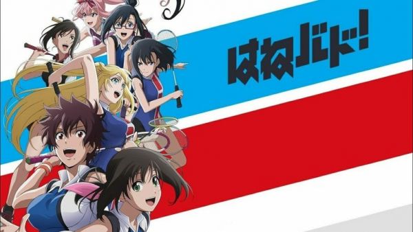Hanebado!