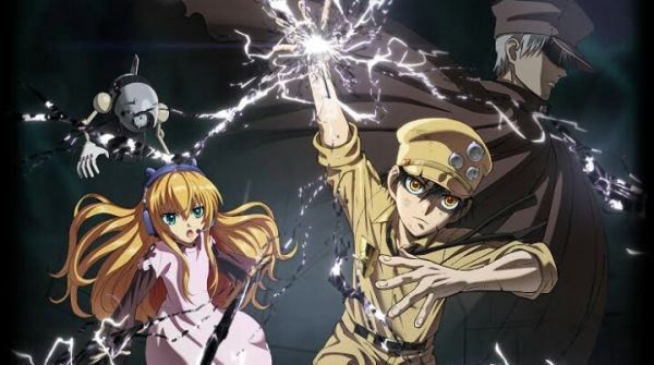 Gunjou no Magmell