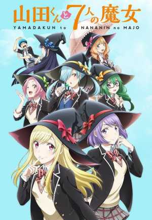 Yamada-kun to 7-nin no Majo (TV)