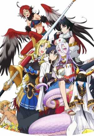 Monster Musume no Oishasan