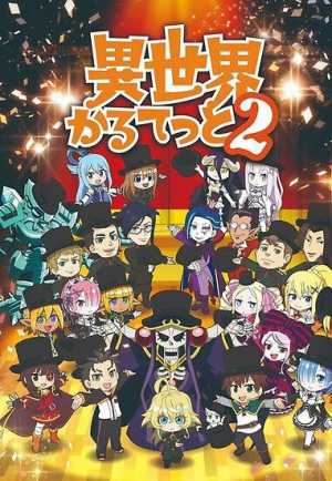 Isekai Quartet 2nd Season