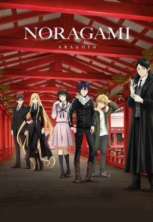 Noragami Aragoto