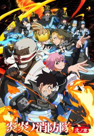 Fire Force S2