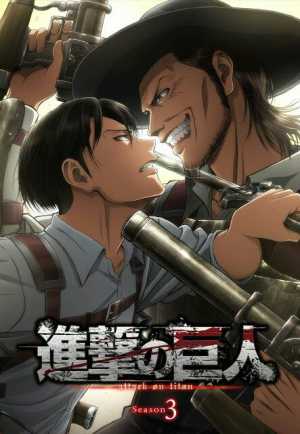Shingeki no Kyojin Season 3