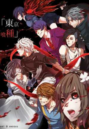 Tokyo Ghoul A