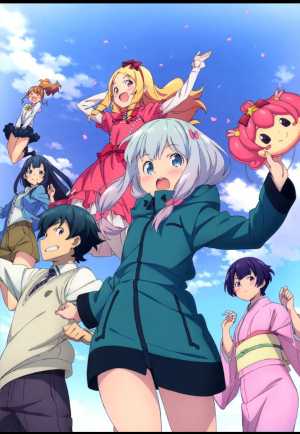Eromanga-sensei