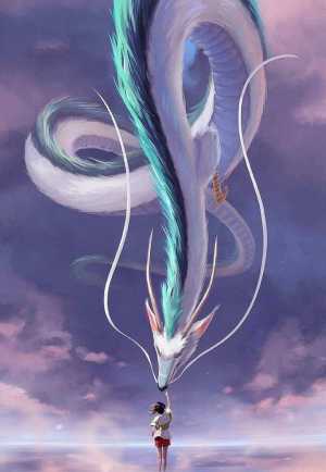 Spirited Away