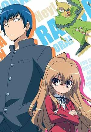 Toradora!