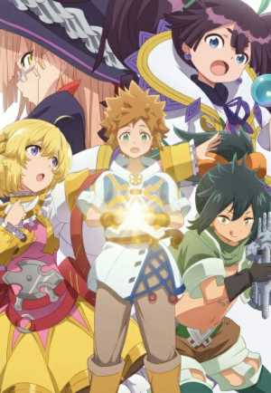 Tatoeba Last Dungeon Mae no Mura no Shounen ga Joban no Machi de Kurasu Youna Monogatari