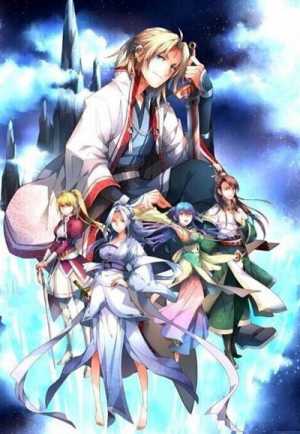 Reikenzan S1: Hoshikuzu-tachi no Utage
