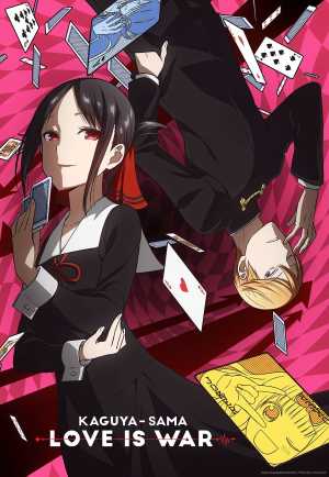 Kaguya-sama wa Kokurasetai: Tensai-tachi no Renai Zunousen