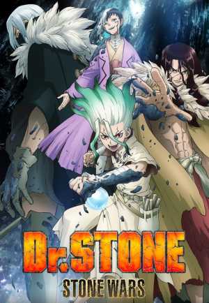 Dr. Stone: Stone Wars