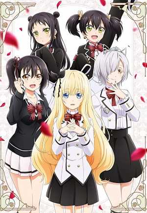 Kishuku Gakkou no Juliet