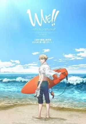 Wave!!: Surfing Yappe!!