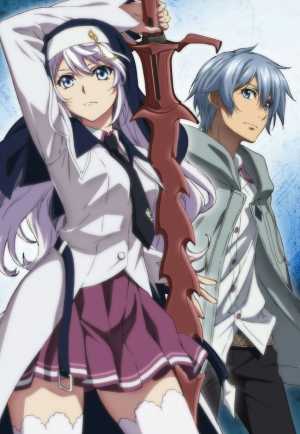 Strike the Blood IV