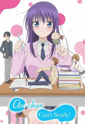 Midara na Ao-chan wa Benkyou ga Dekinai