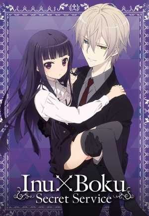 Inu x Boku SS