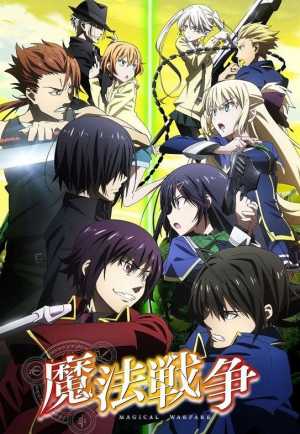 Mahou Sensou