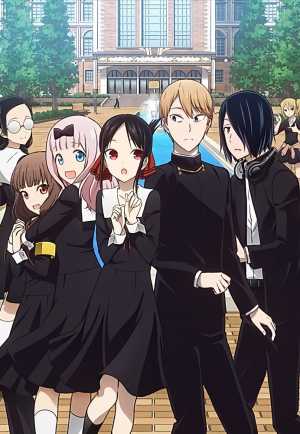 Kaguya-sama wa Kokurasetai Season 2
