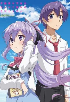 Ore ga Suki nano wa Imouto dakedo Imouto ja Nai