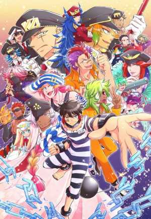 Nanbaka: Shusseki Bangou no Tsuita Baka-tachi!