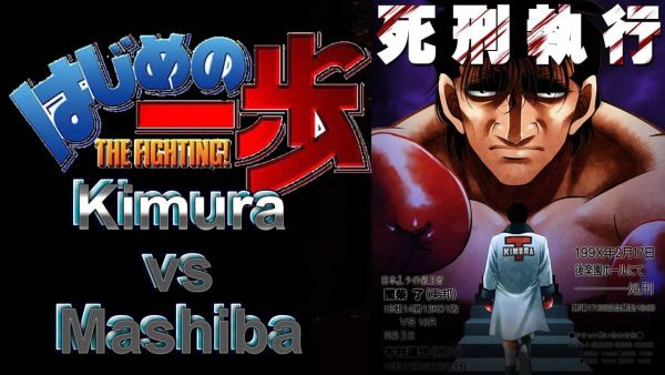 Hajime no Ippo: Mashiba vs. Kimura