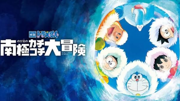 Doraemon Movie 37: Nobita no Nankyoku Kachikochi Daibouken