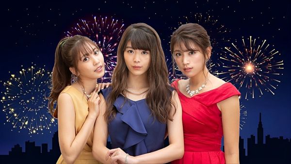 Shinya no Damekoi Zukan Live Action