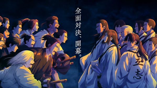 Ao no Miburo: Serizawa Ansatsu-hen