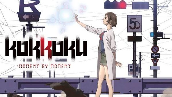 Kokkoku