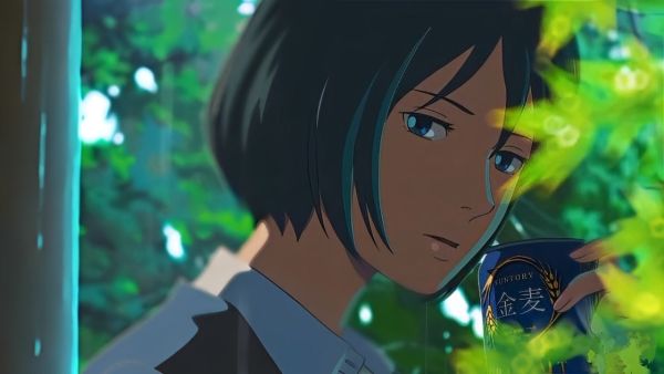 Kotonoha no Niwa