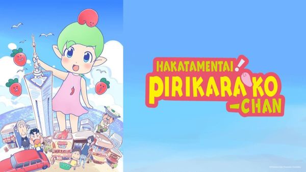 Hakata Mentai! Pirikarako-chan
