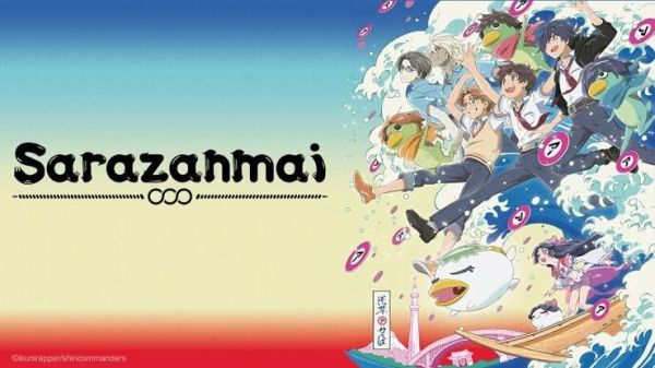 Sarazanmai