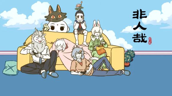 Fei Ren Zai 3rd Season