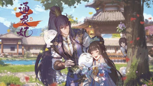 Tong Ling Fei 2nd Season