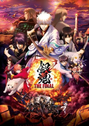 Gintama: The Final