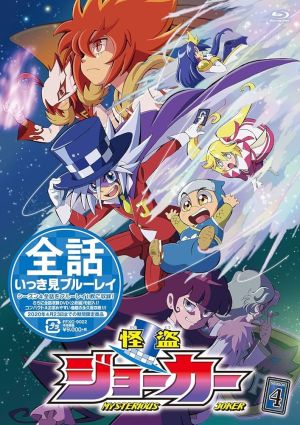 Kaitou Joker 4th Season
