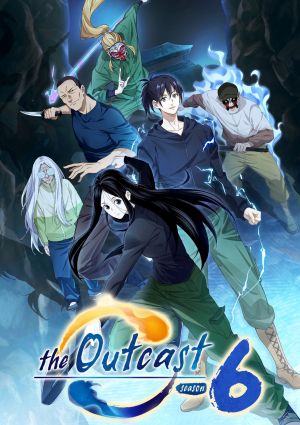 Hitori no Shita: The Outcast 6th Season