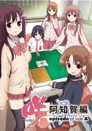Saki Achiga-hen: Episode of Side-A